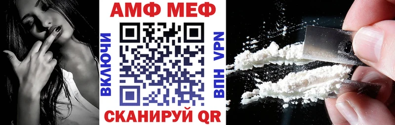 Amphetamine VHQ Кедровый