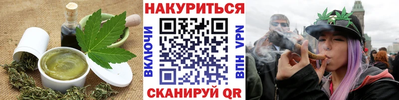 Canna-Cookies марихуана Кедровый