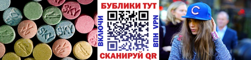 Ecstasy 280мг  Кедровый 
