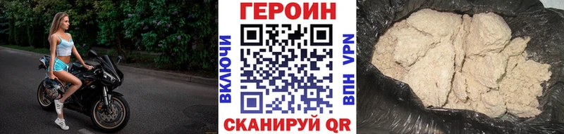 Героин гречка Кедровый