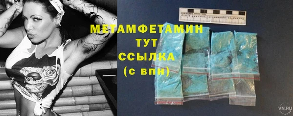 шишки Каменск-Шахтинский