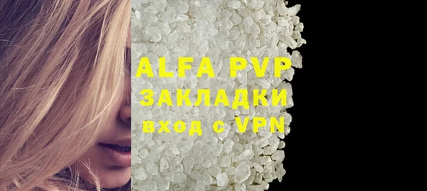 MDMA Premium VHQ Касимов