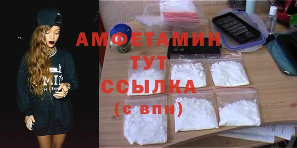 mdma Каменногорск