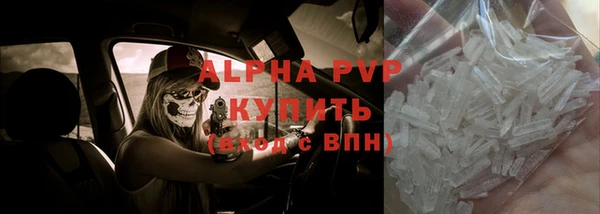 меф VHQ Инсар