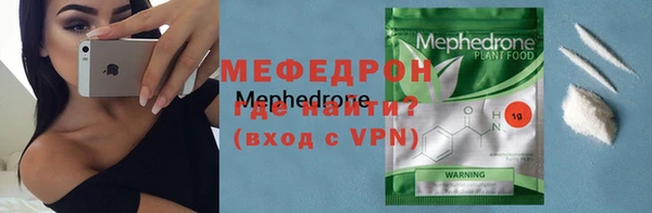 МДМА Киреевск