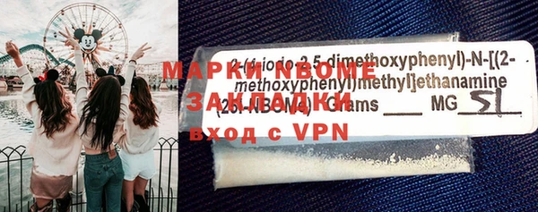 МДМА Киреевск