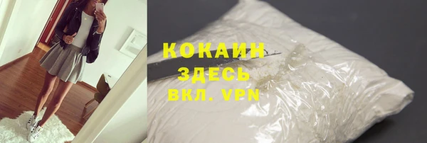 mdma Каменногорск