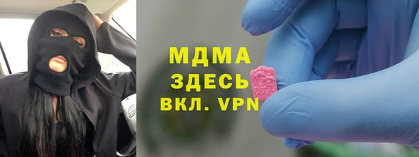 mdma Каменногорск