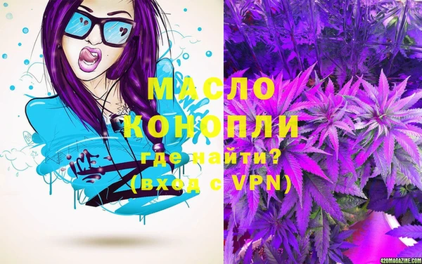 mdma Каменногорск
