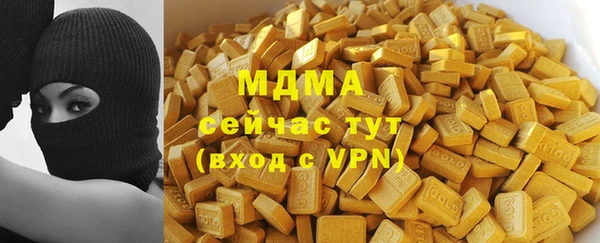 шишки Каменск-Шахтинский