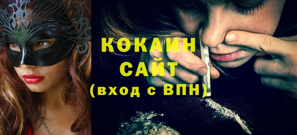 шишки Каменск-Шахтинский