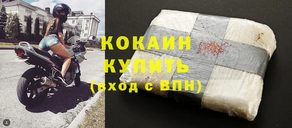 mdma Каменногорск