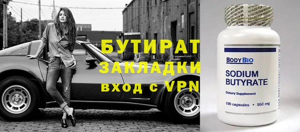 mdma Каменногорск