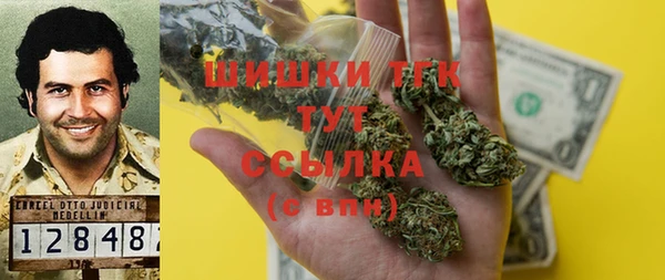гашишное масло Карпинск