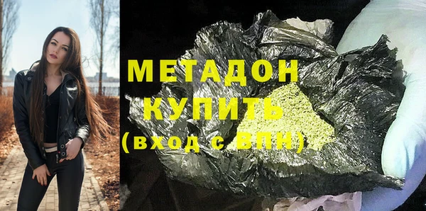 бутик Кинешма
