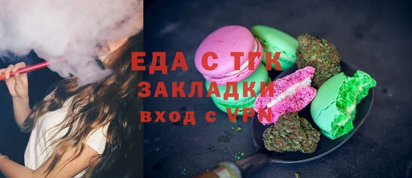 MDMA Premium VHQ Касимов