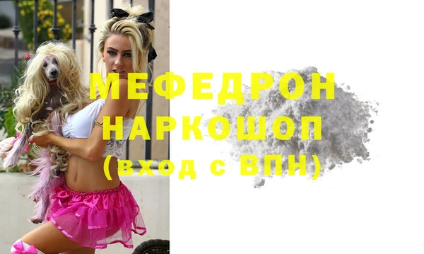 MDMA Premium VHQ Касимов