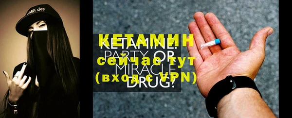 бутик Кинешма
