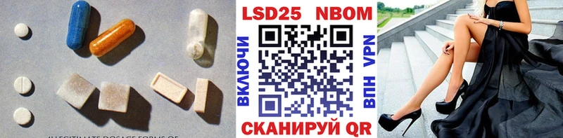 LSD-25 экстази ecstasy  Кедровый 