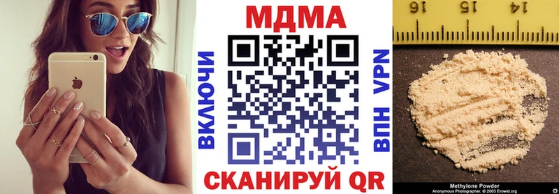 где купить наркоту  Кедровый  MDMA crystal 