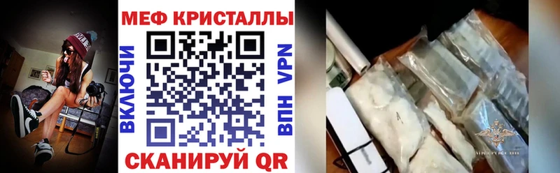 Мефедрон 4 MMC  хочу наркоту  Кедровый 