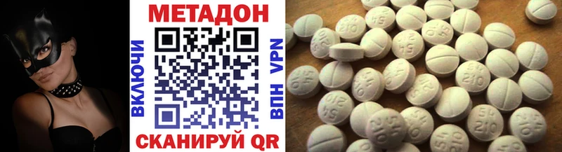 МЕТАДОН VHQ  Кедровый 