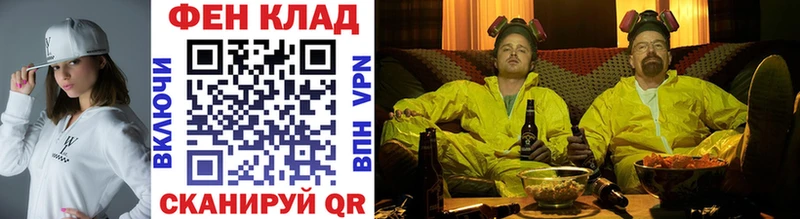 Метамфетамин мет  Кедровый 