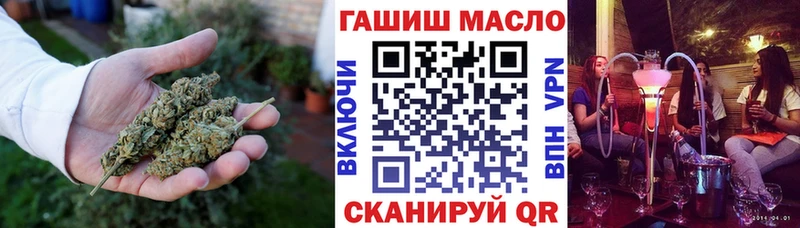 МЕГА как зайти  Кедровый  ТГК THC oil 